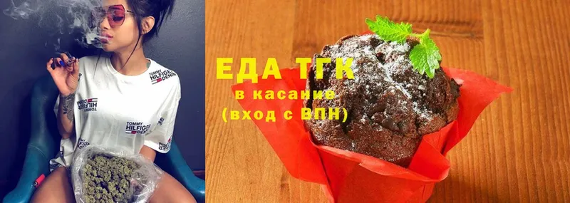 shop телеграм  купить наркоту  Ардатов  Cannafood марихуана 