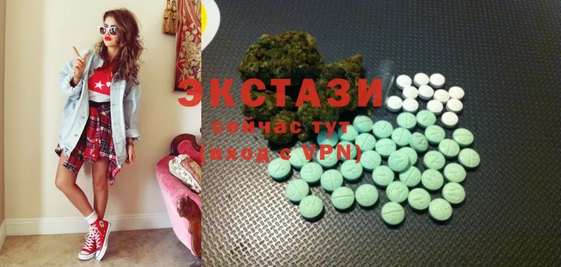 Ecstasy круглые  Ардатов 