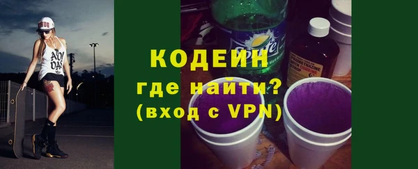 кокаин VHQ Гусь-Хрустальный